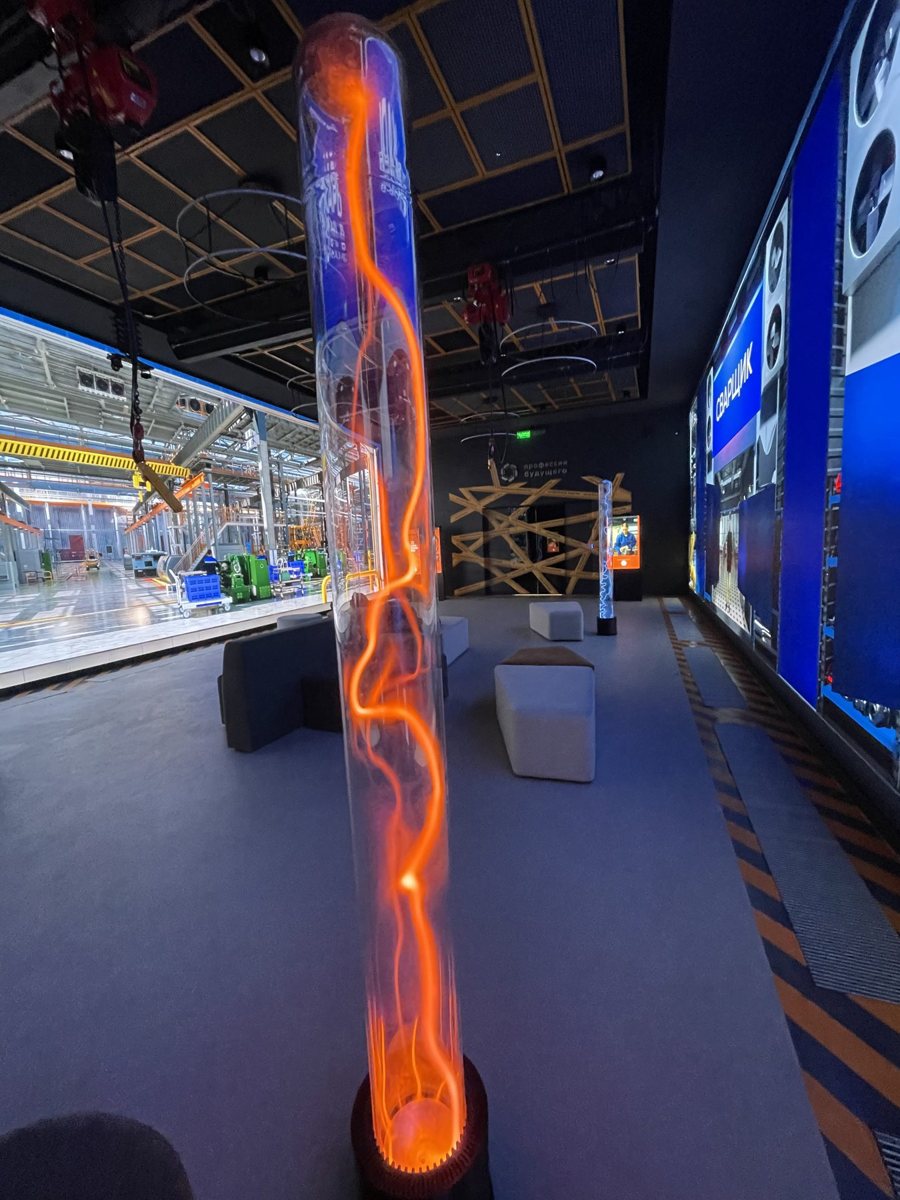 A plasma tube in an interior